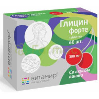 Витамир глицин форте таблетки 300мг 634мг №60 вкус вишни