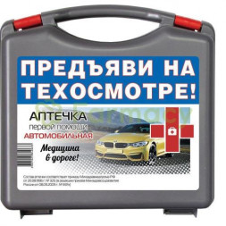 Фэст аптечка первой помощи автомобильная муссон