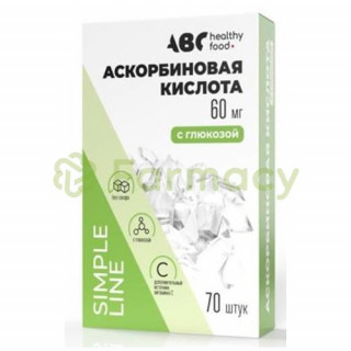 Авс хэлси фуд аскорбиновая кислота таблетки 60мг 0,58г №70 с глюкозой форте классич.