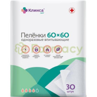 Клинса пеленки одноразовые впитывающие №30 60х60см