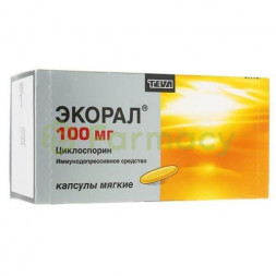 Экорал капсулы 100мг №50