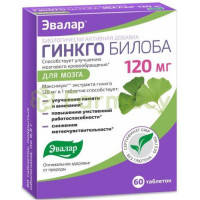 Эвалар гинкго билоба таблетки 120мг №60 д/мозга