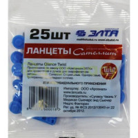 Сателлит кланс твист ланцеты №25 стер. 28g 0,4мм. (синий)