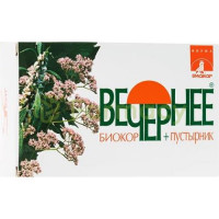 Вечернее +  валериана + пустырник драже №120