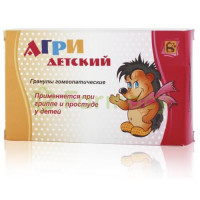 Агри детский гранулы гомеопатические 10г №2 в пачке два пакета по 10 г (№1 и №2) с гранулами различного состава