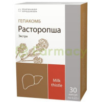 Гепакомб расторопша 0,22г. №30 капс.