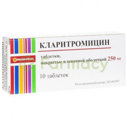 Кларитромицин таблетки покрытые пленочной оболочкой 250мг №10