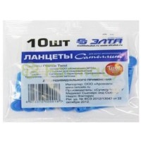 Сателлит кланс твист ланцеты №10 стер. 28g 0,4мм. (синий)