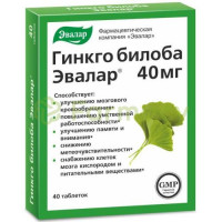 Эвалар гинкго билоба таблетки 40мг 0,2г №40