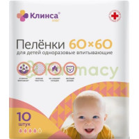 Клинса кидс пеленки впитывающие №10 60х60см