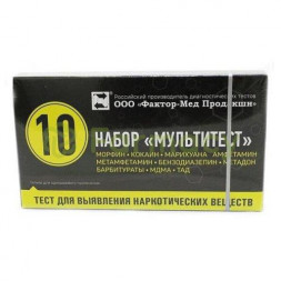 Мультитест набор тест-полосок д/выявл. 10 наркотич. веществ в моче (кассета м10)