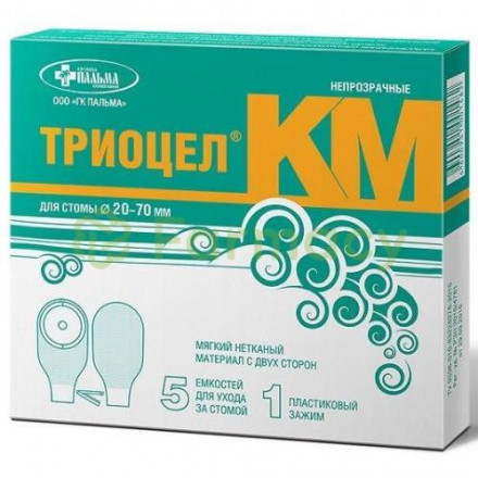 Триоцел-км калоприемник для стомы d20-70мм n5 н/ткан. однокомп. зажим