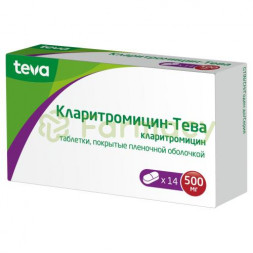 Кларитромицин-тева таблетки покрытые пленочной оболочкой 500мг №14