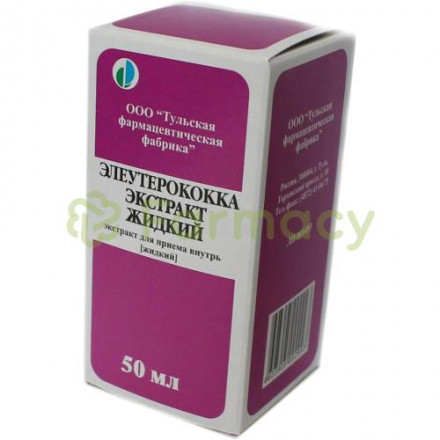 Элеутерококка экстракт для приема внутрь [жидкий] 50мл