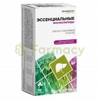 Здравсити эссенциальные фосфолипиды капсулы 1250мг №30 расторопша + витам. группы в