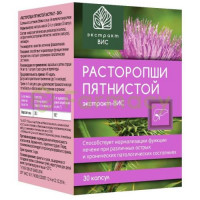 Расторопши пятнистой экстракт-вис капсулы 0,4г №30