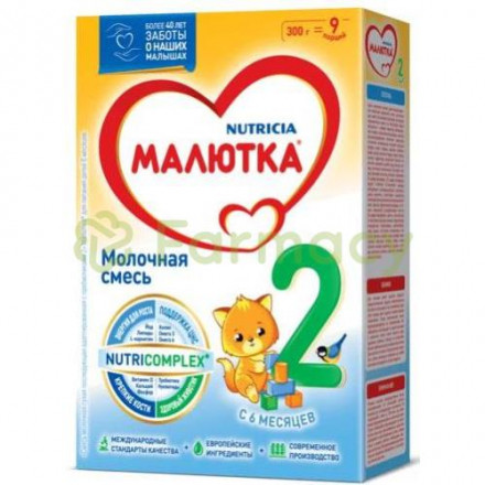 Малютка-2 смесь молочная 300г