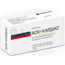 Аск-кардио таблетки кишечнорастворимые покрытые пленочной оболочкой 100мг №60