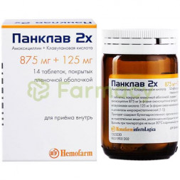 Панклав 2x таблетки покрытые пленочной оболочкой 875мг + 125мг №14