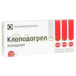 Клопидогрел таблетки покрытые пленочной оболочкой 75мг №28