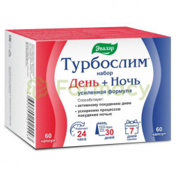 Эвалар турбослим набор №60 + №60 день + ночь усиленная формула