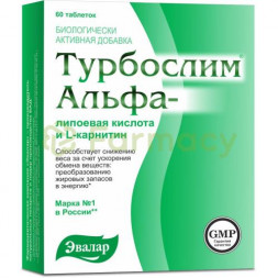 Эвалар турбослим таблетки №60 альфа-липоевая кислота + l-карнитин